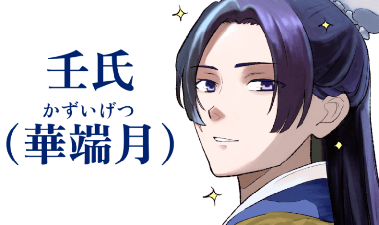 薬屋のひとりごと|小説8巻ネタバレ感想。壬氏が焼印!?顔の傷の次 - ザクロのほんたび!
