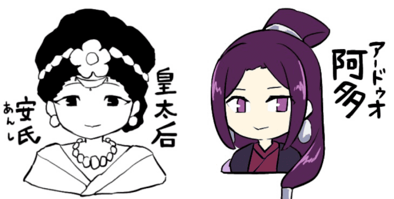 薬屋のひとりごと】壬氏の正体をイラスト家系図で解説！ - ザクロの 