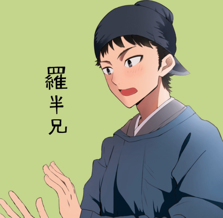 薬屋 ひとりごと 漫画 薬屋のひとりごと 1～10巻セット - 少女