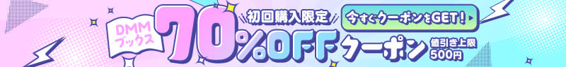 2000pt還元バナー