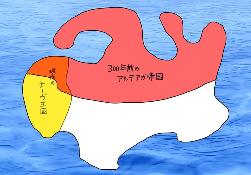 大陸地図。300年前、大陸の半分がアルテアガ帝国の頃と、現在のナーヴ王国の分布