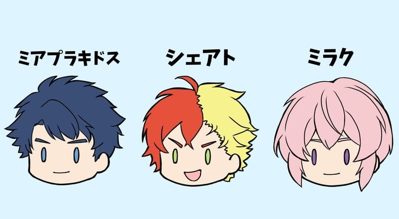 ミアプラキドス・シェアト・ミラクのイラスト