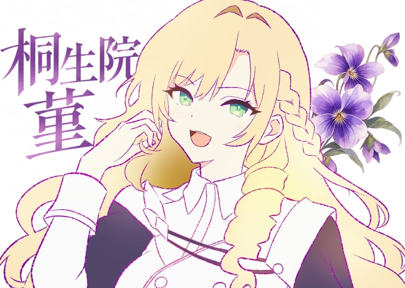 鬼龍院菫イラスト